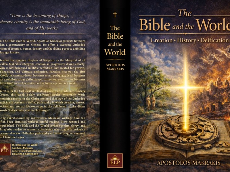 New Release: The Bible and the World by Apostolos&nbsp;Makrakis